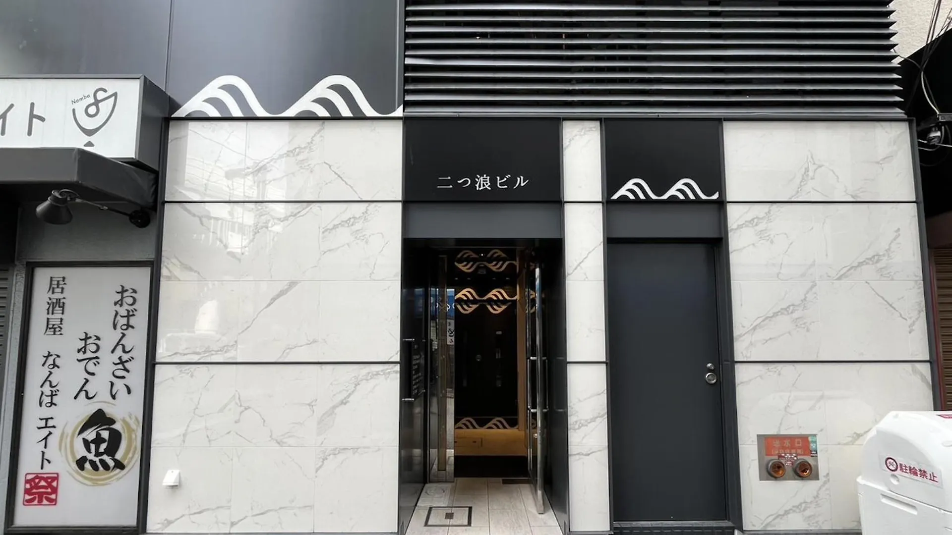 Elle Namba 7 Apartment Osaka