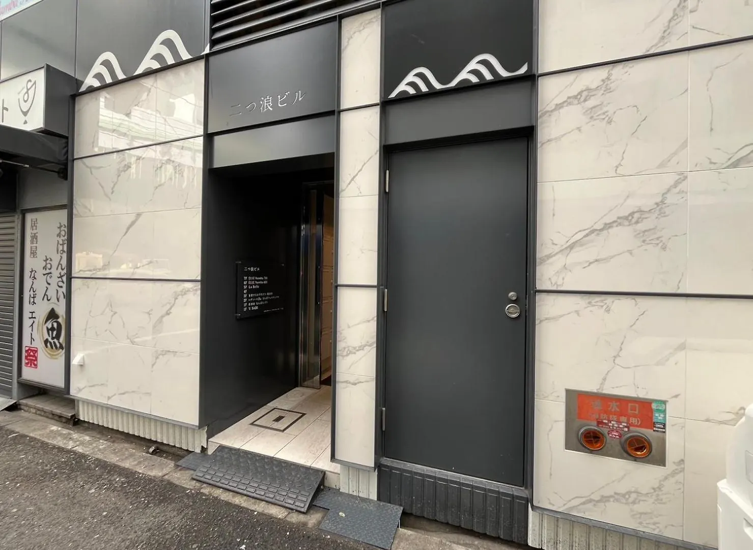 Elle Namba 7 Apartment Osaka Japan